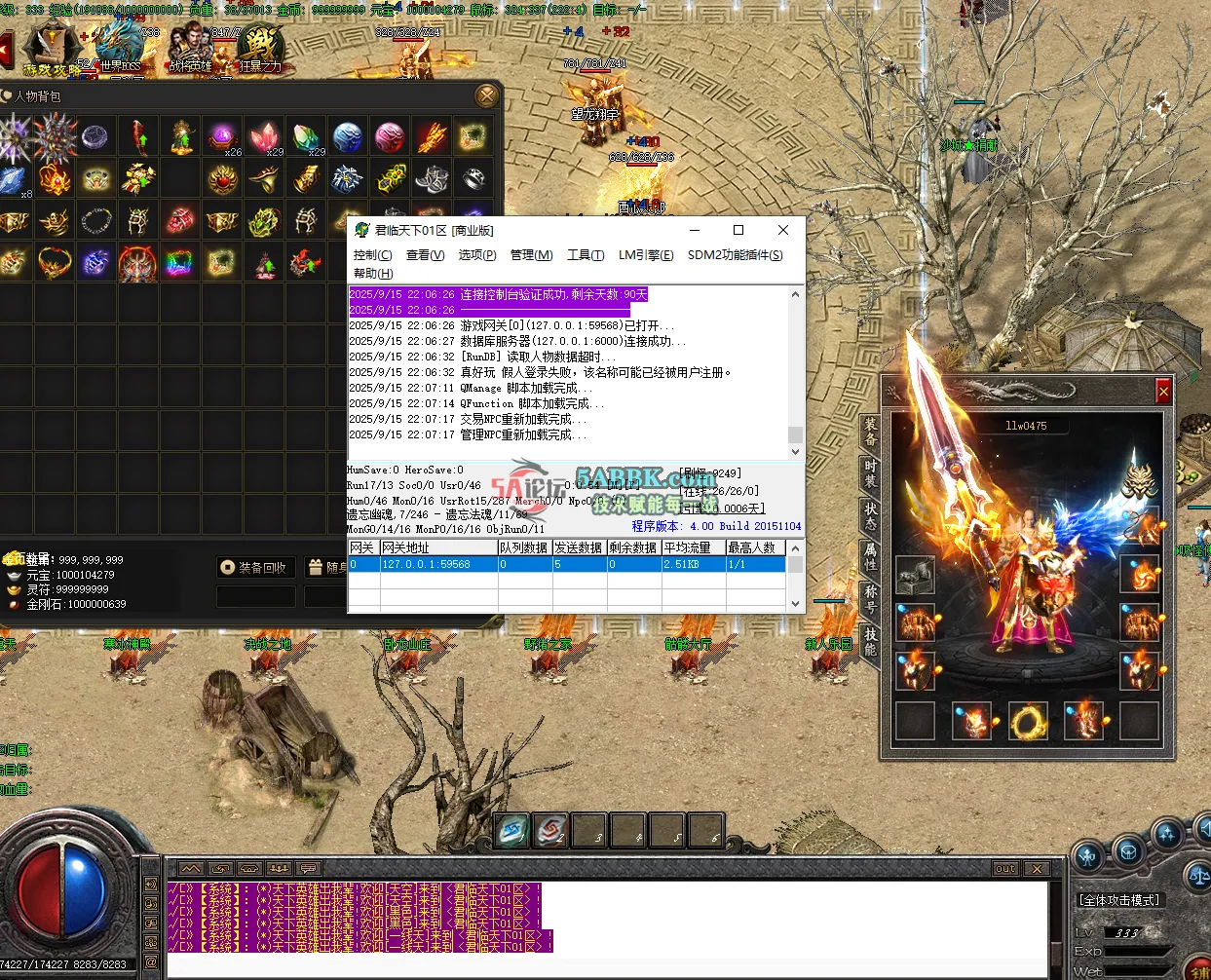 QQ20250915-220721.png