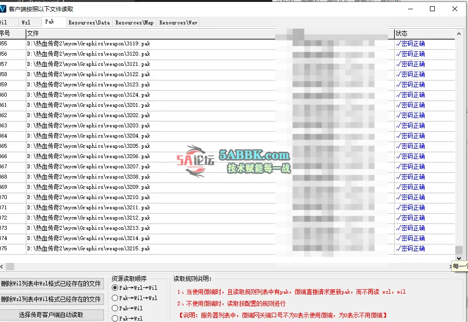 QQ20250916-123309.png