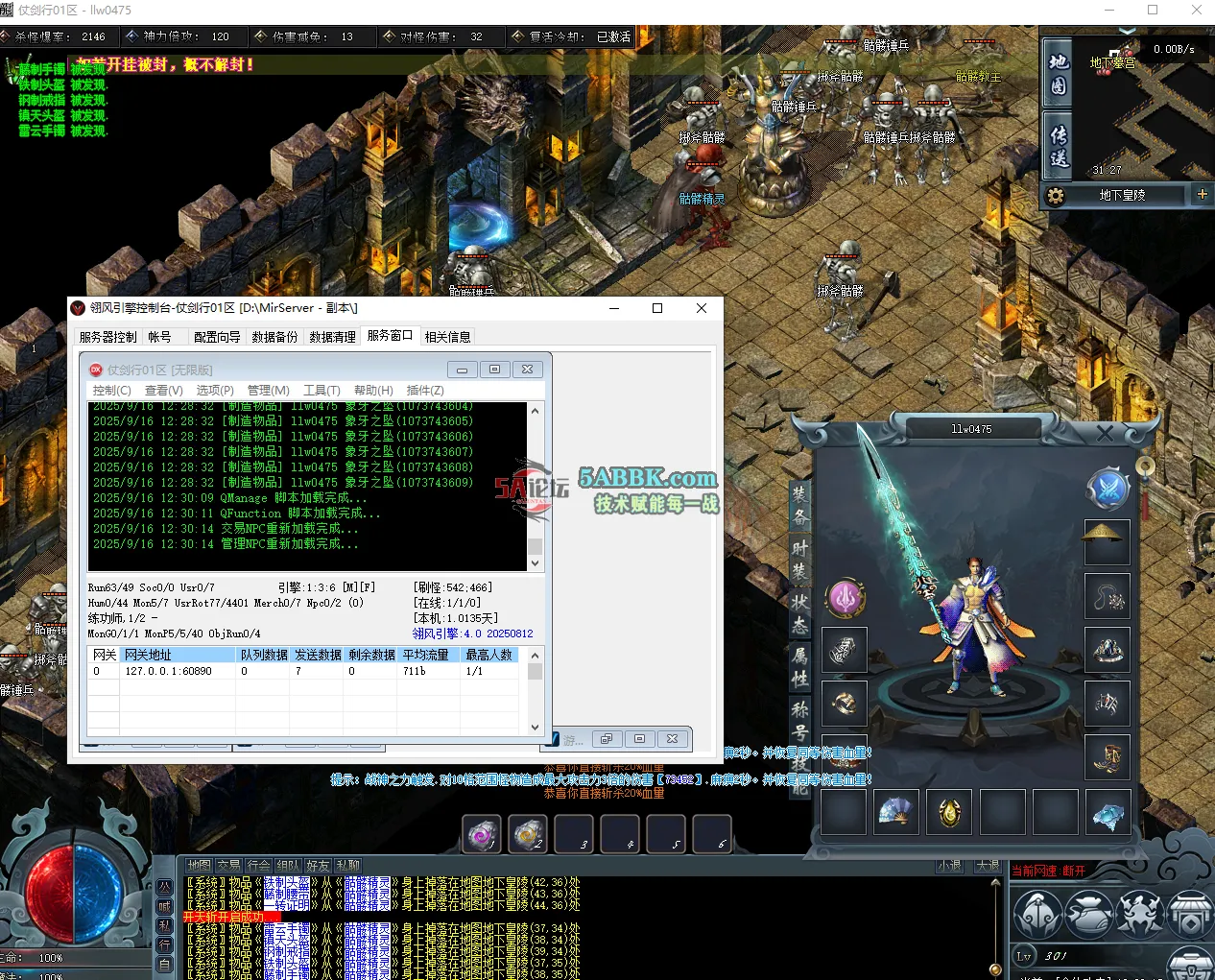 QQ20250916-123020.png