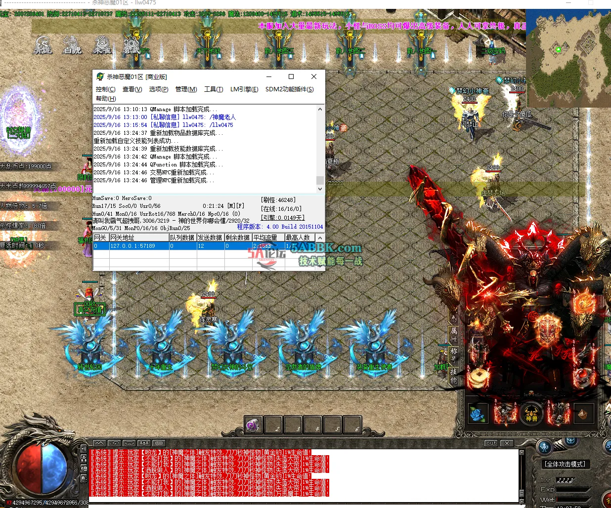 QQ20250916-132802.png