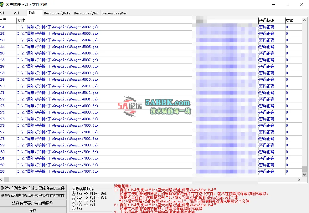 QQ20250916-132955.png