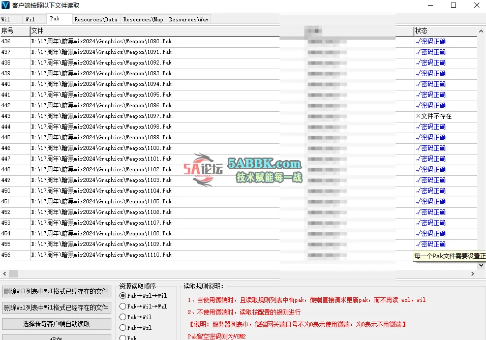 QQ20250916-160002.png