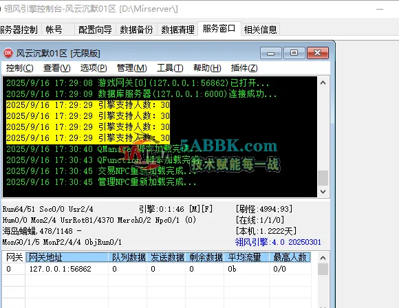 QQ20250916-173048.png