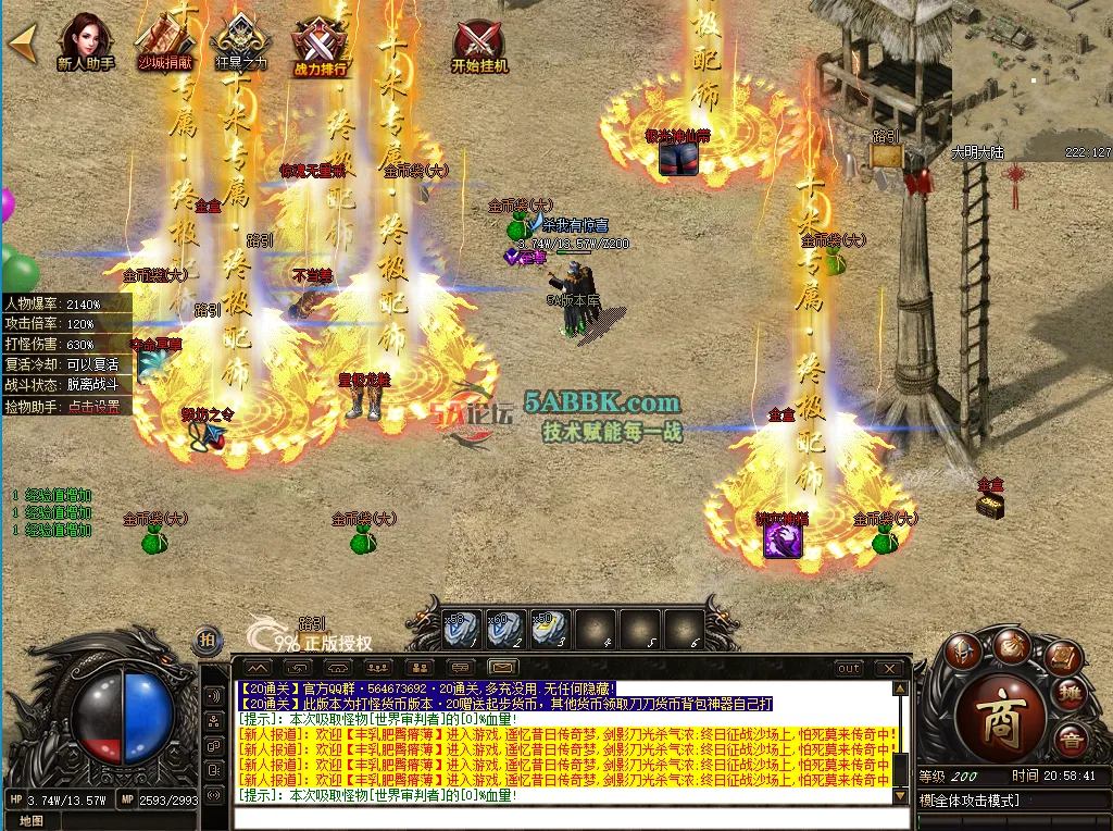 QQ_1757941133857.png