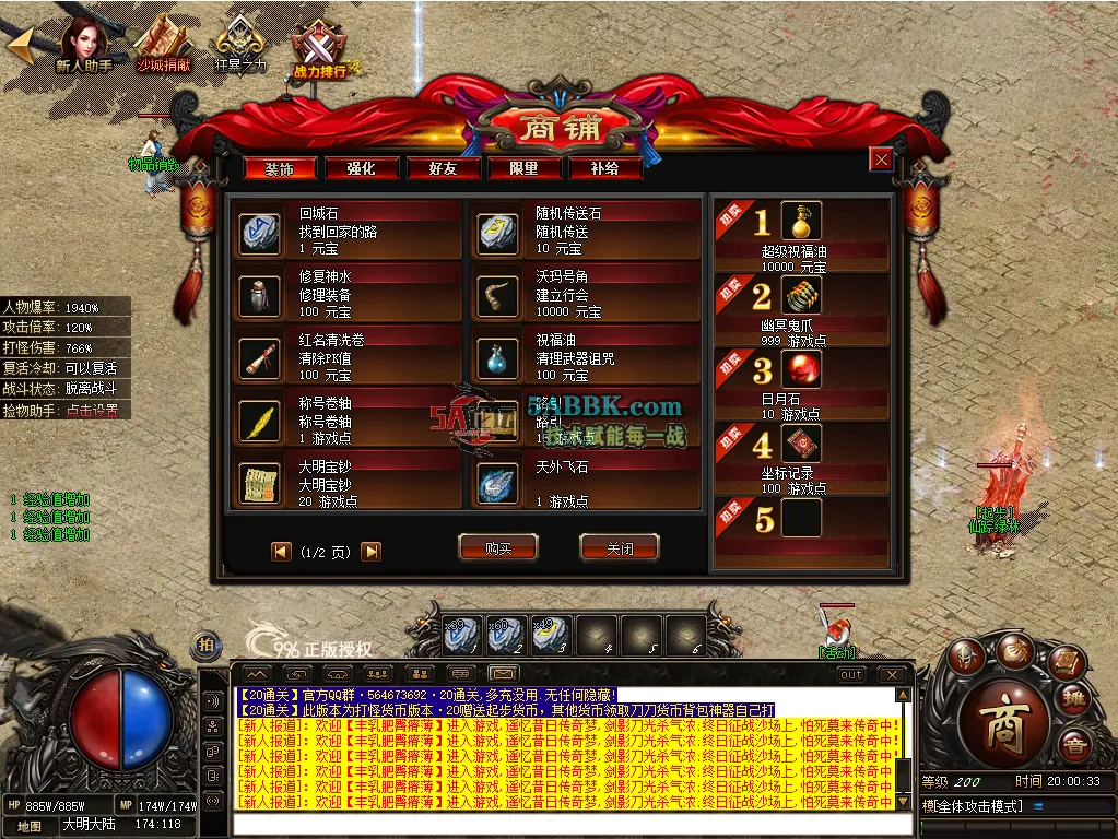 QQ_1758024039313.png