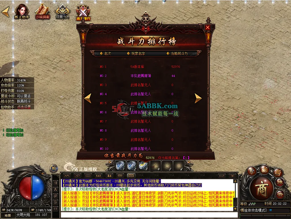 QQ_1758024146811.png