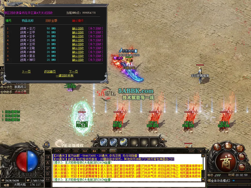 QQ_1758024183848.png