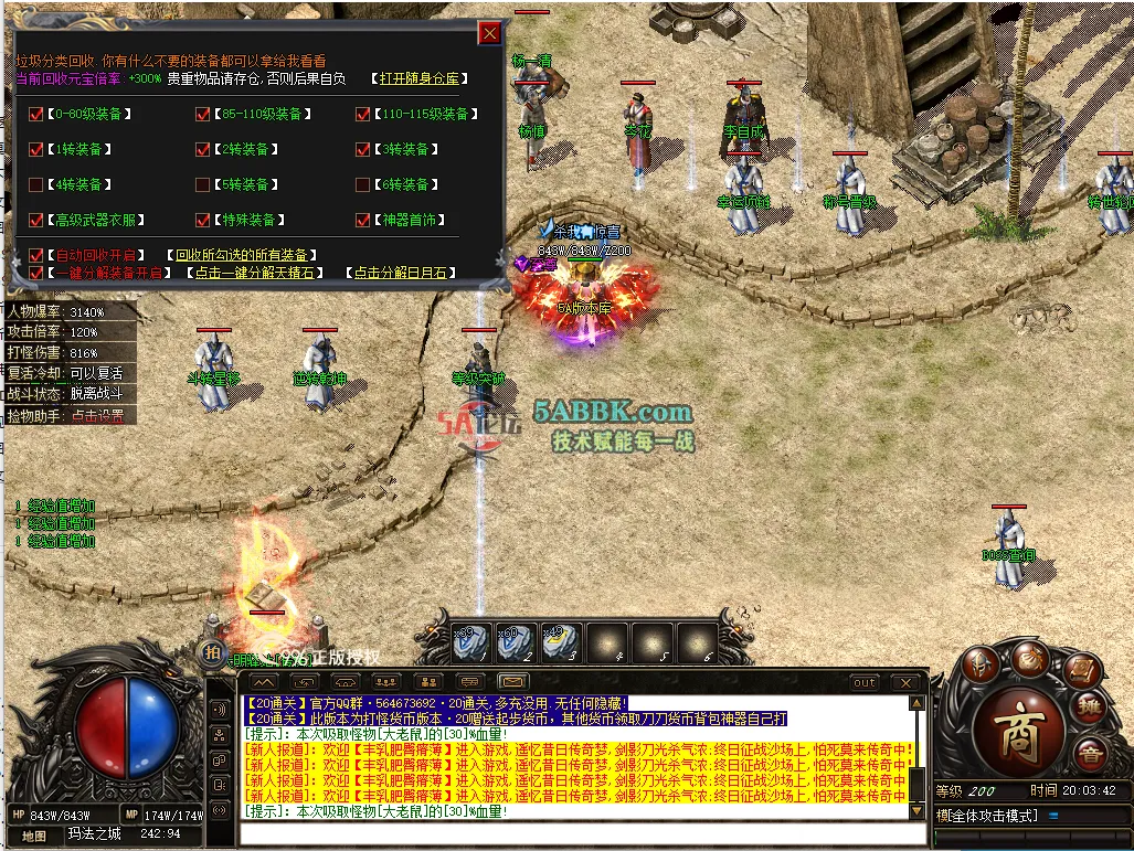 QQ_1758024225974.png