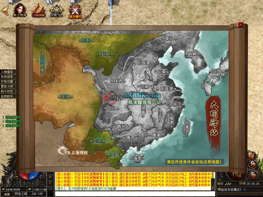 QQ_1758024265563.png