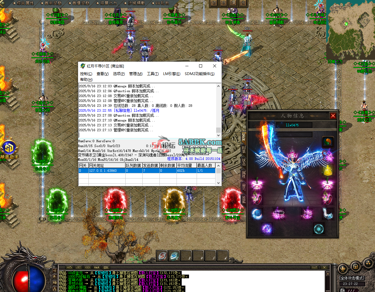 QQ20250916-232725.png