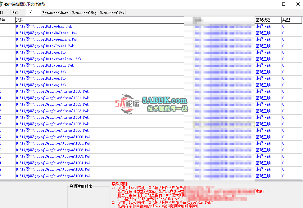 QQ20250917-125446.png