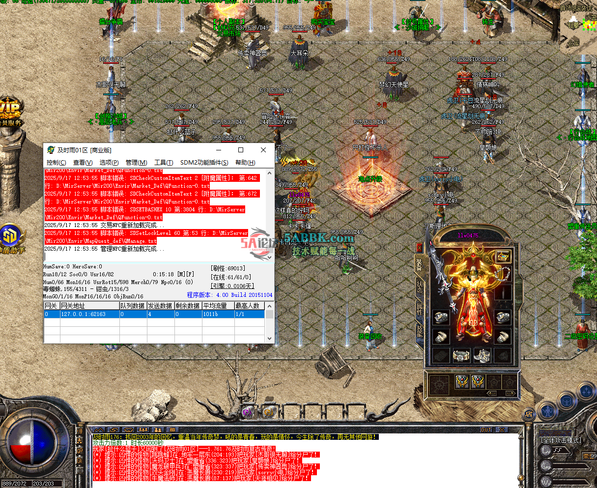 QQ20250917-125408.png