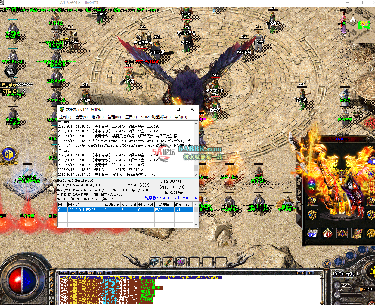 QQ20250917-165011.png
