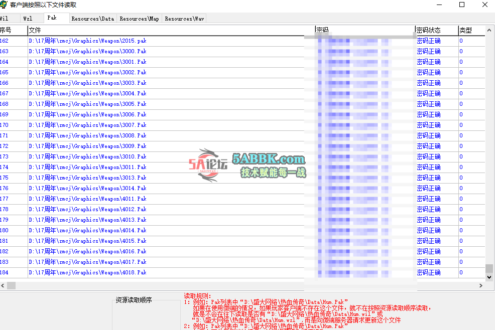 QQ20250917-172304.png