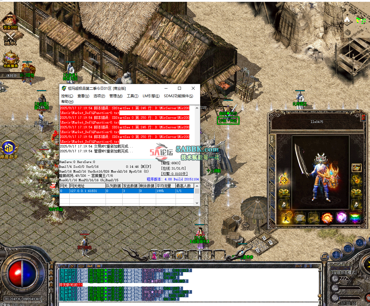 QQ20250917-172212.png