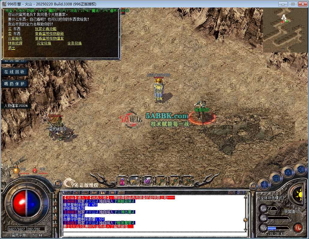 44.png