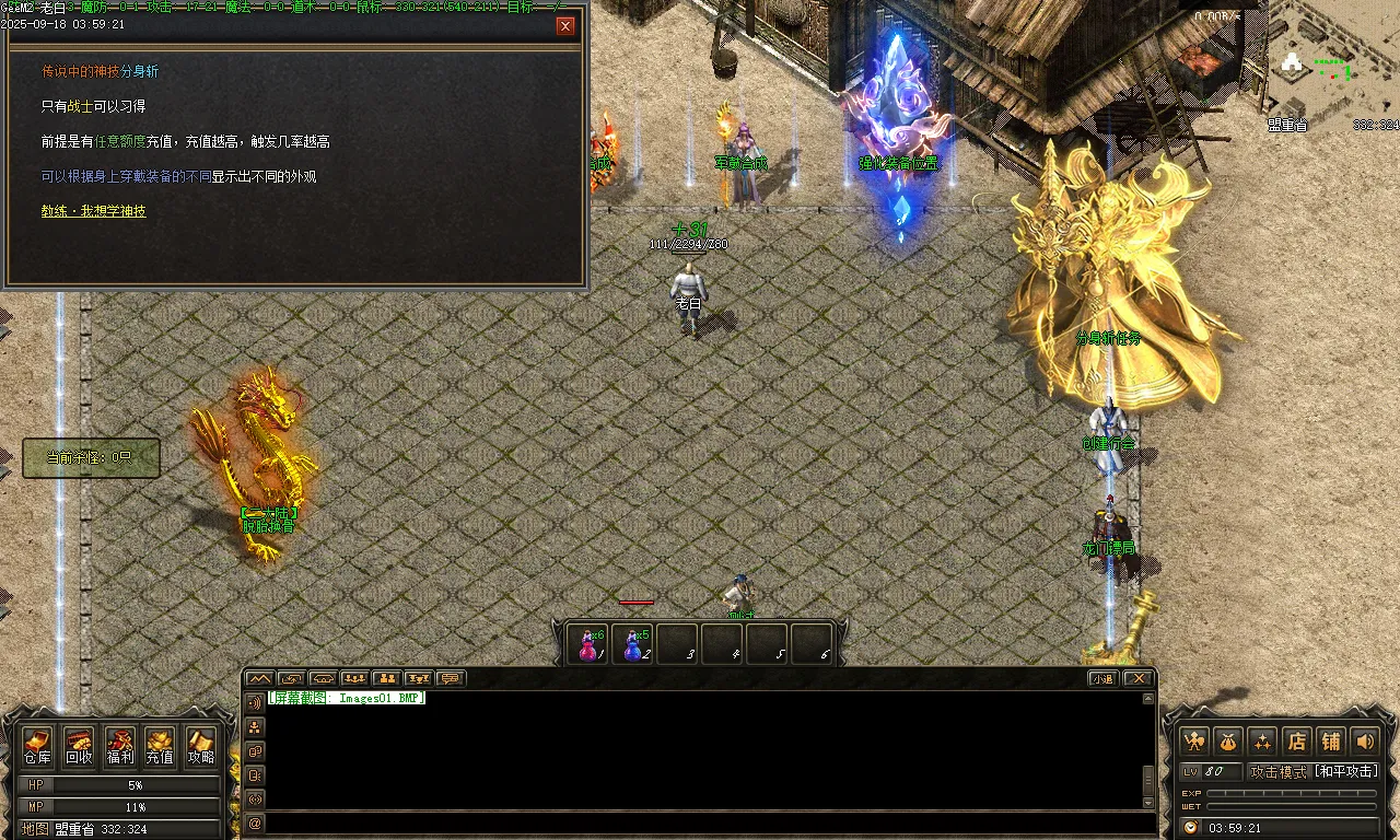 Images02.BMP