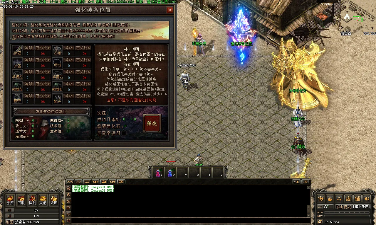 Images03.BMP