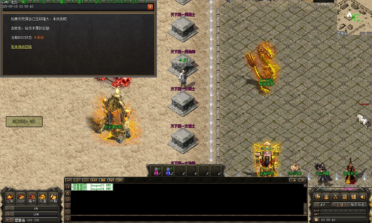 Images05.BMP