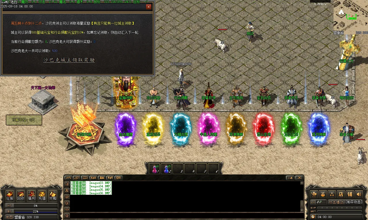 Images07.BMP