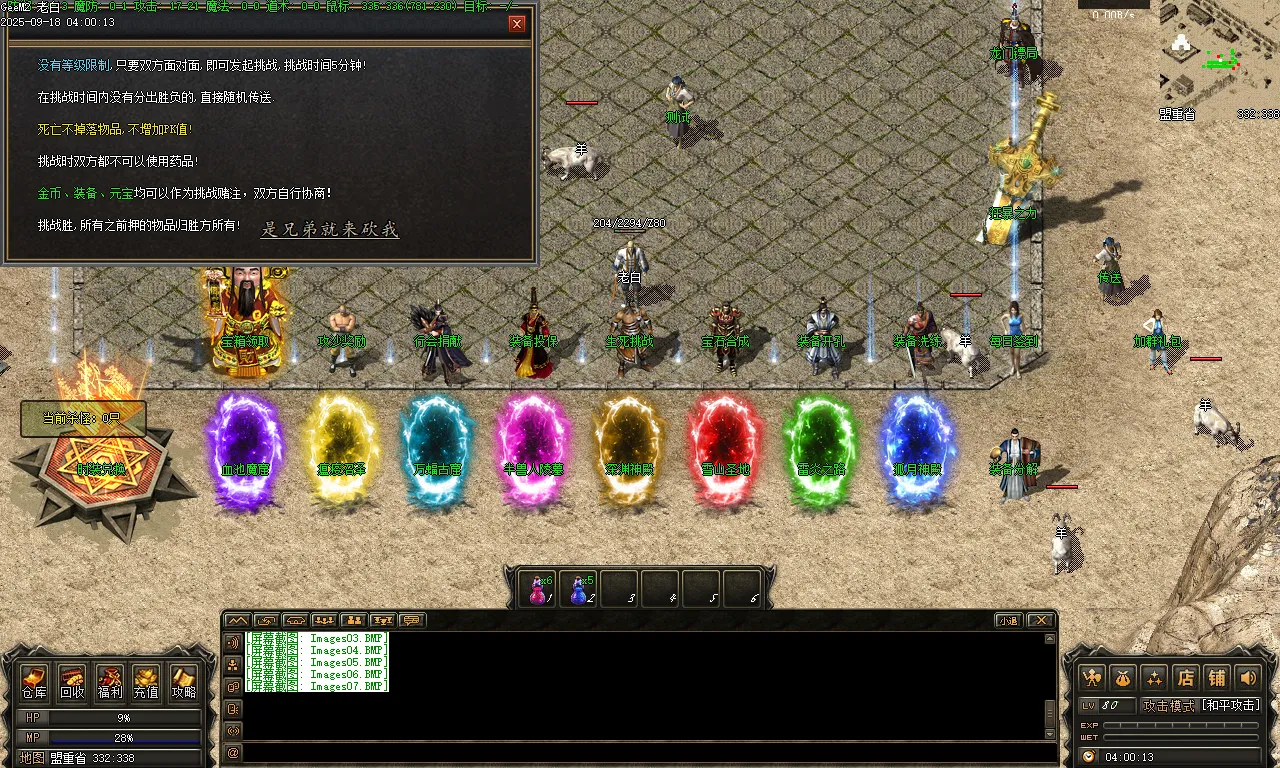 Images08.BMP