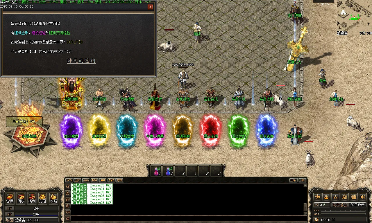 Images09.BMP