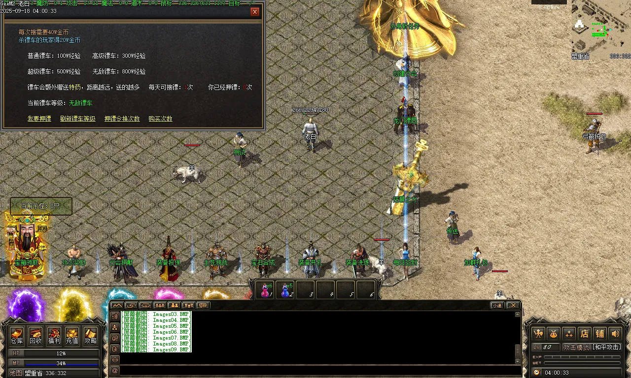 Images10.BMP