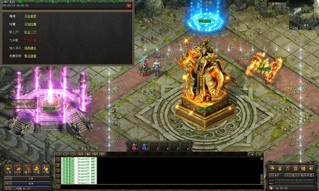 Images12.BMP