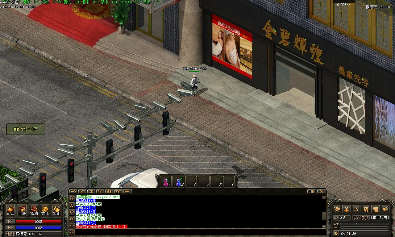 Images13.BMP