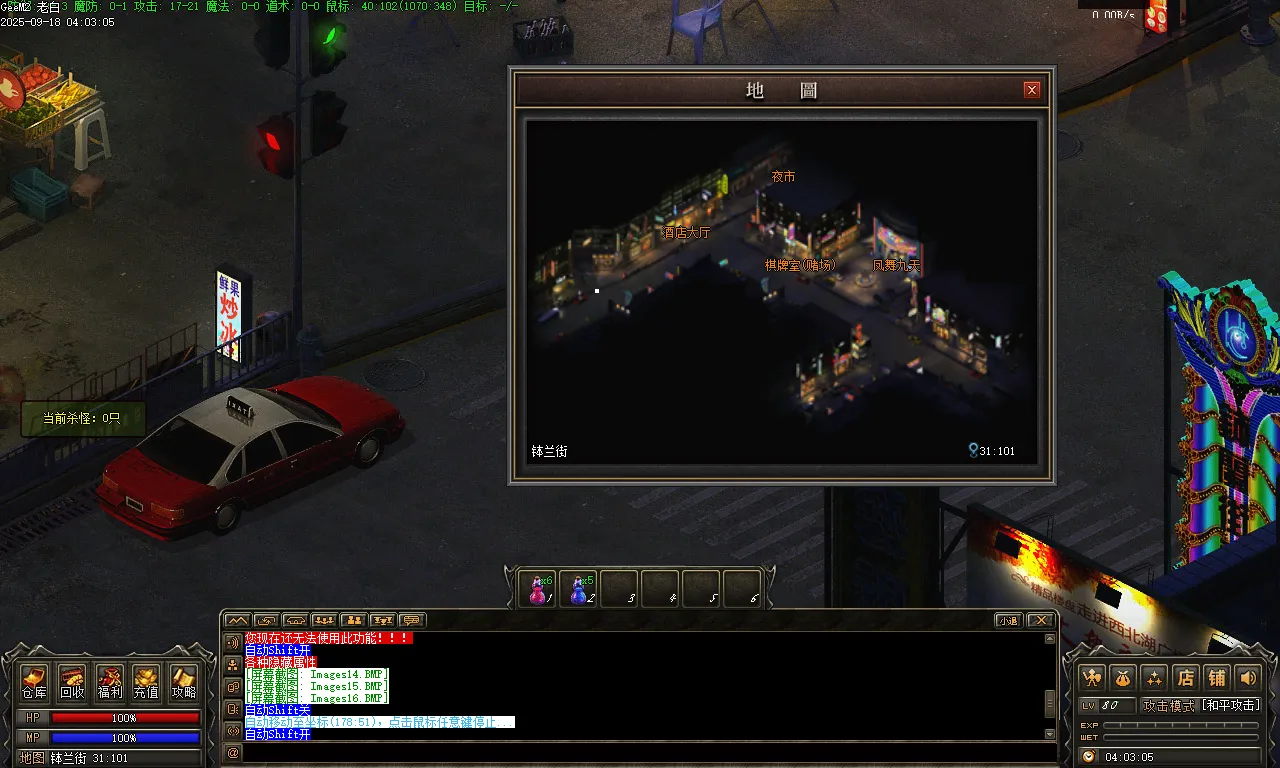 Images17.BMP