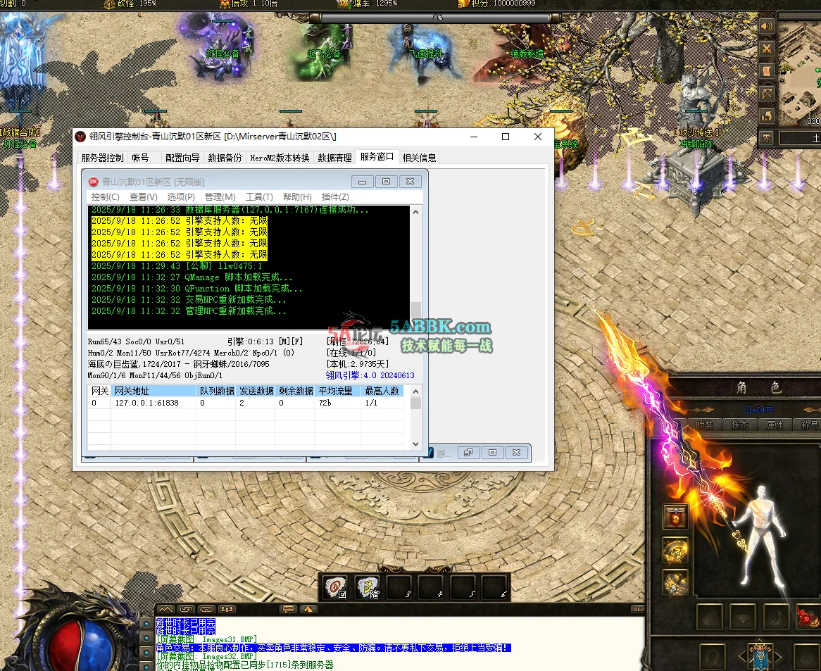 QQ20250918-113239.png