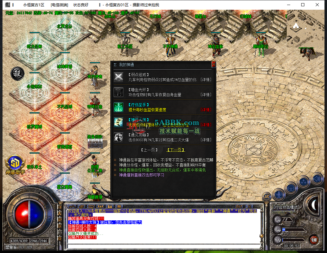 QQ浏览器截图20250919000554.png