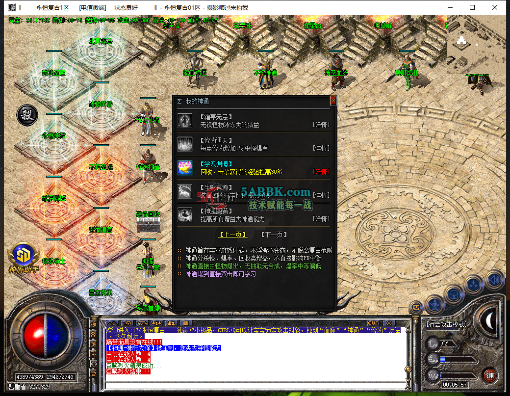 QQ浏览器截图20250919000600.png