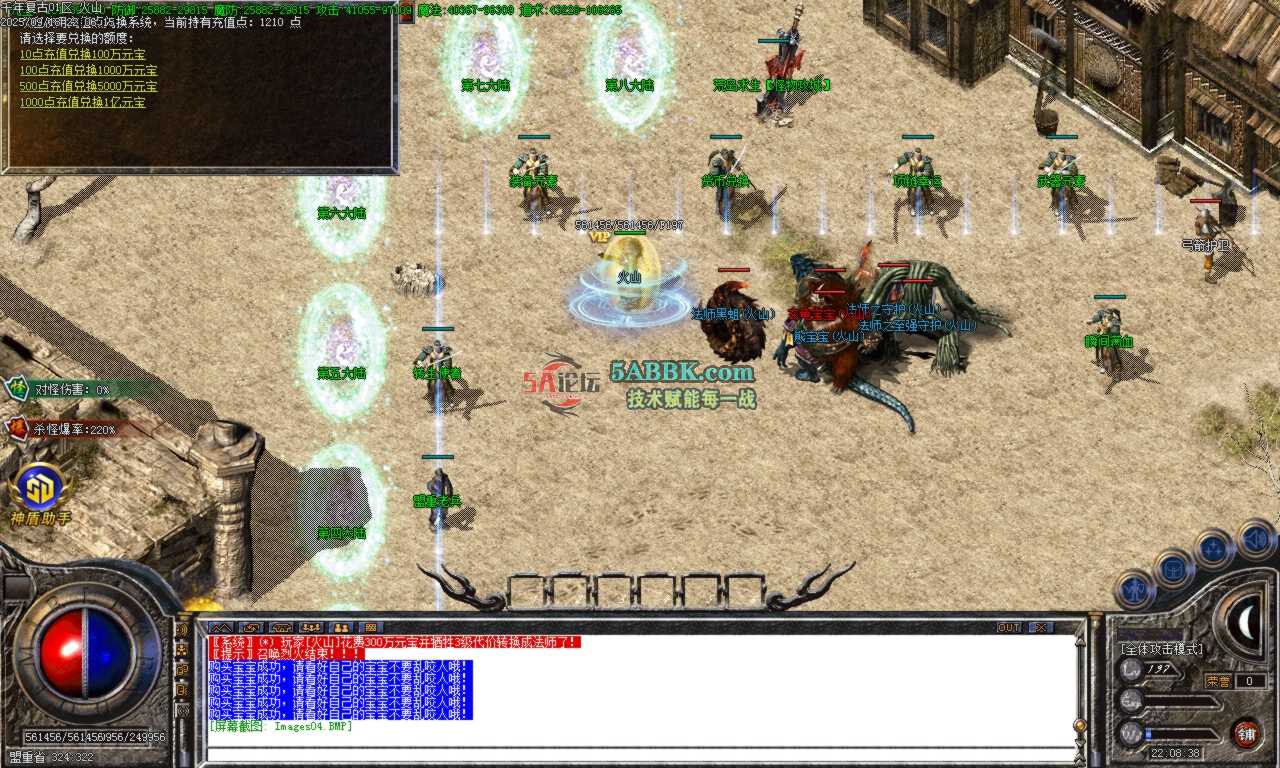 Images05.BMP.png