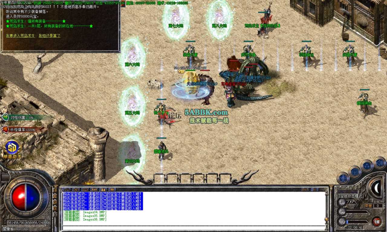 Images07.BMP.png