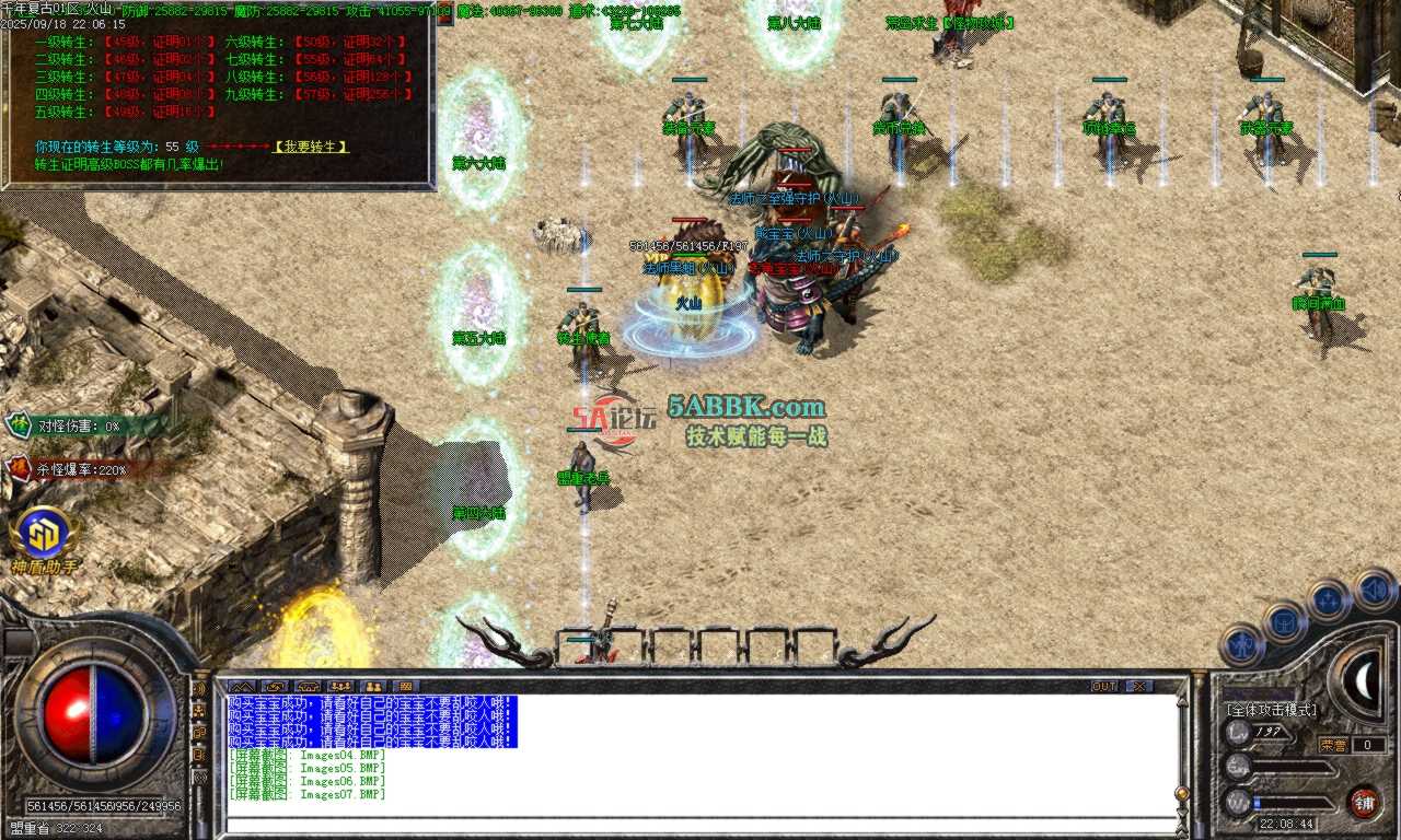 Images08.BMP.png