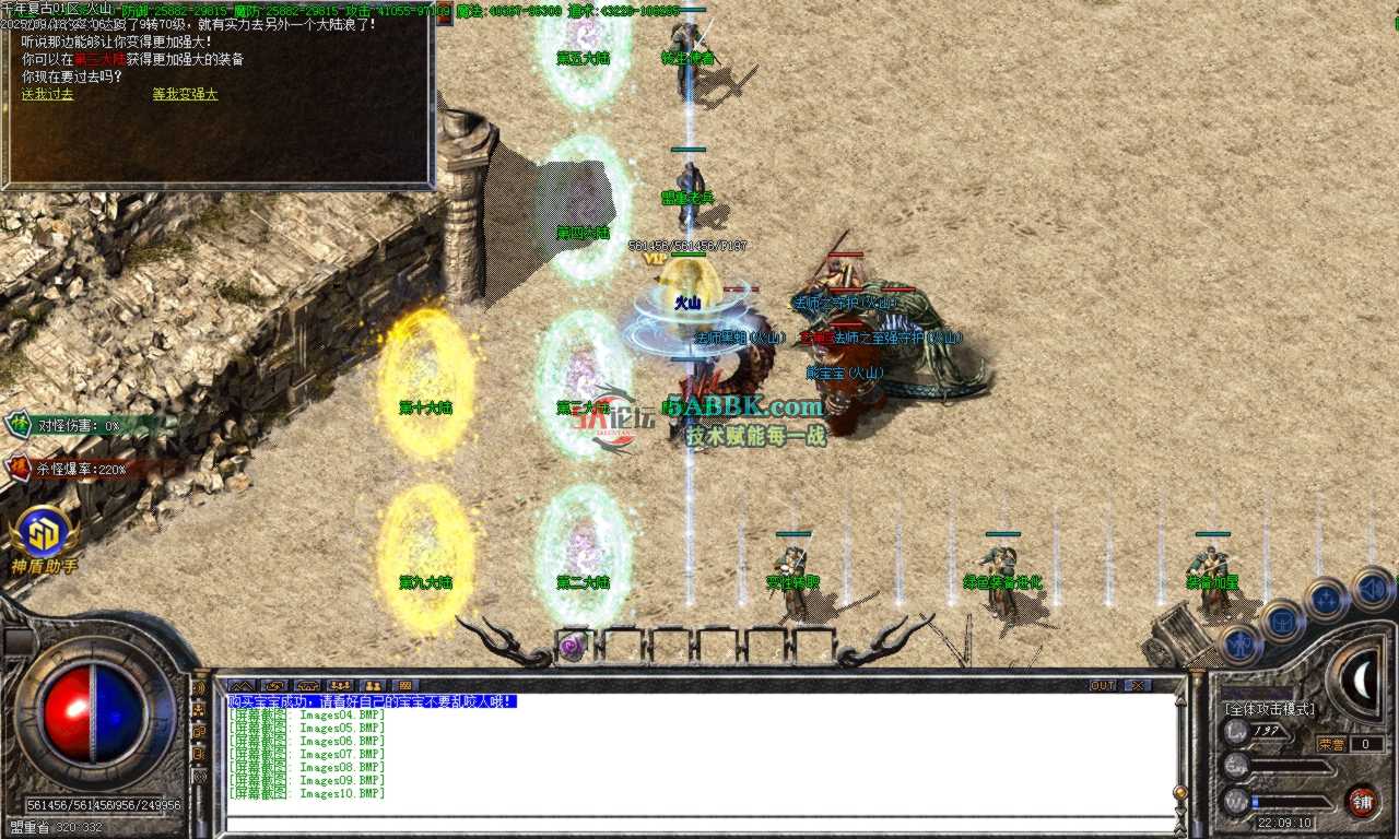 Images11.BMP.png