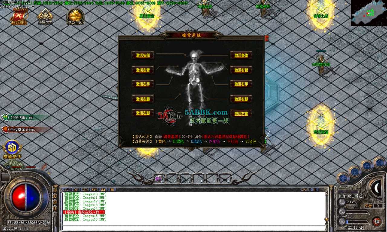 Images17.BMP.png