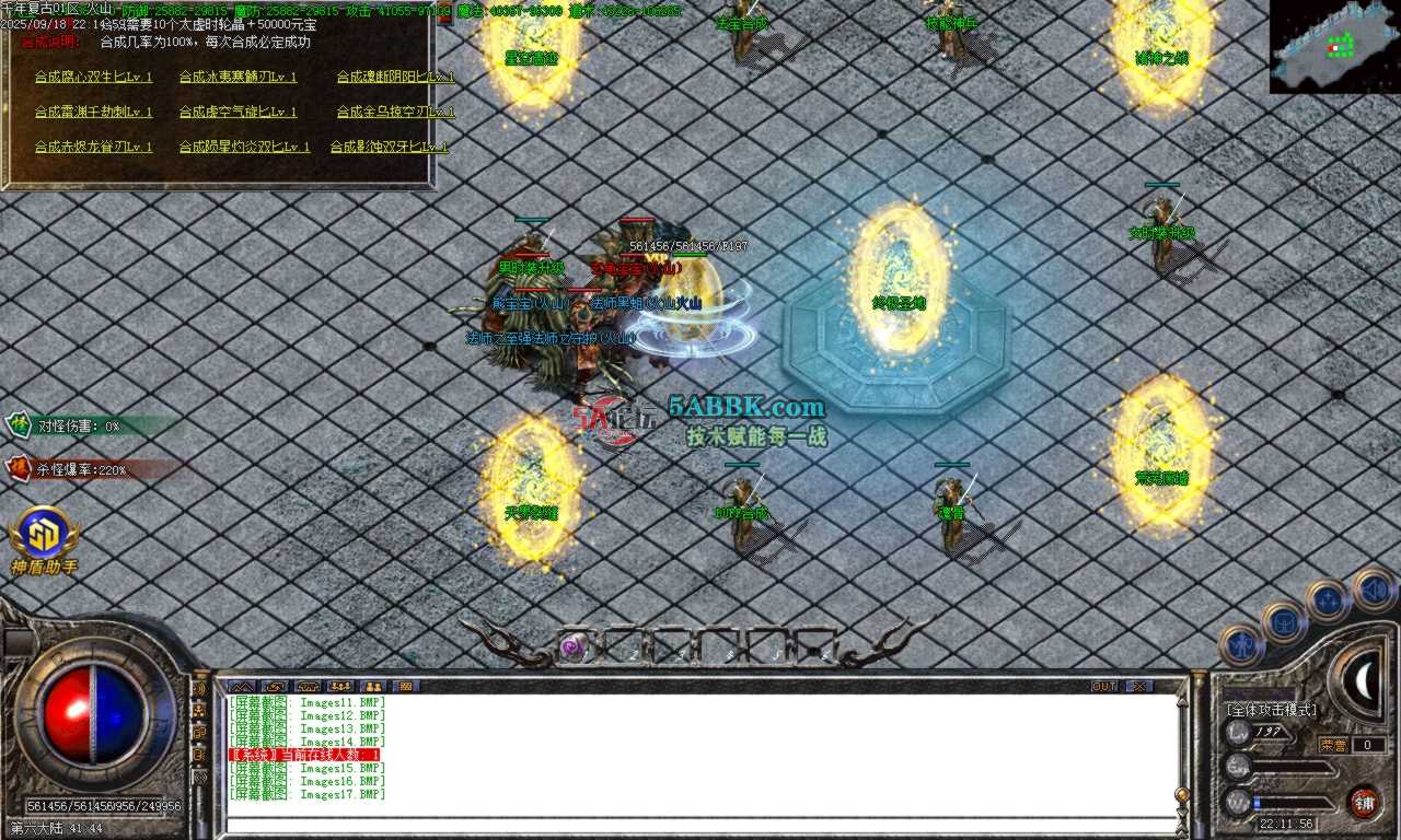 Images18.BMP.png