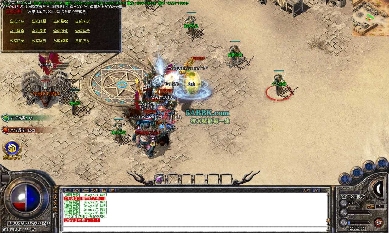 Images19.BMP.png