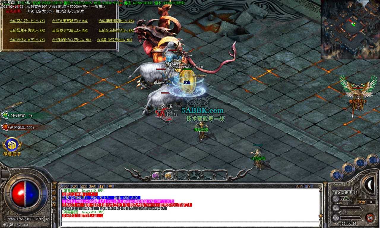 Images21.BMP.png