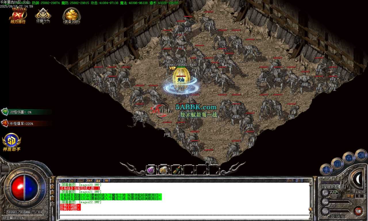Images23.BMP.png