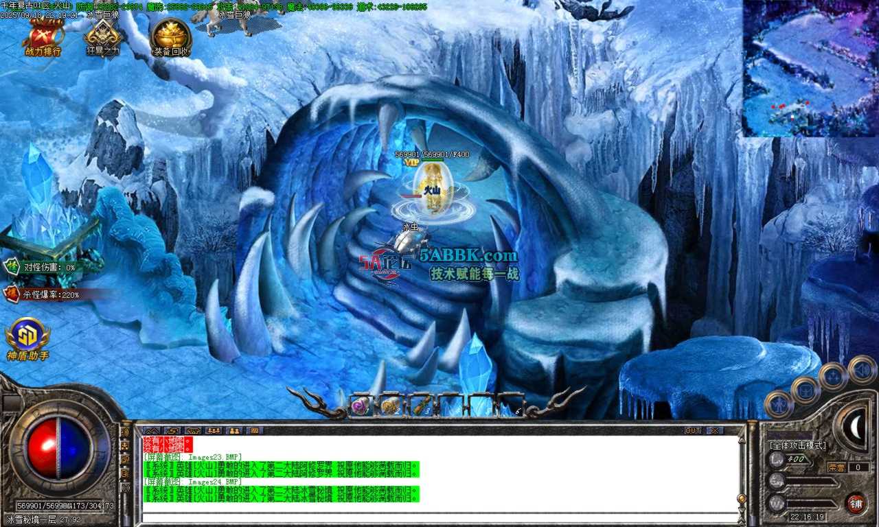 Images25.BMP.png