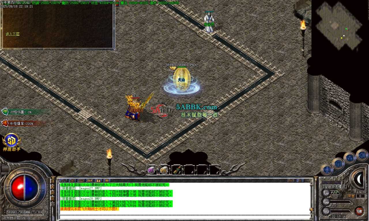 Images29.BMP.png