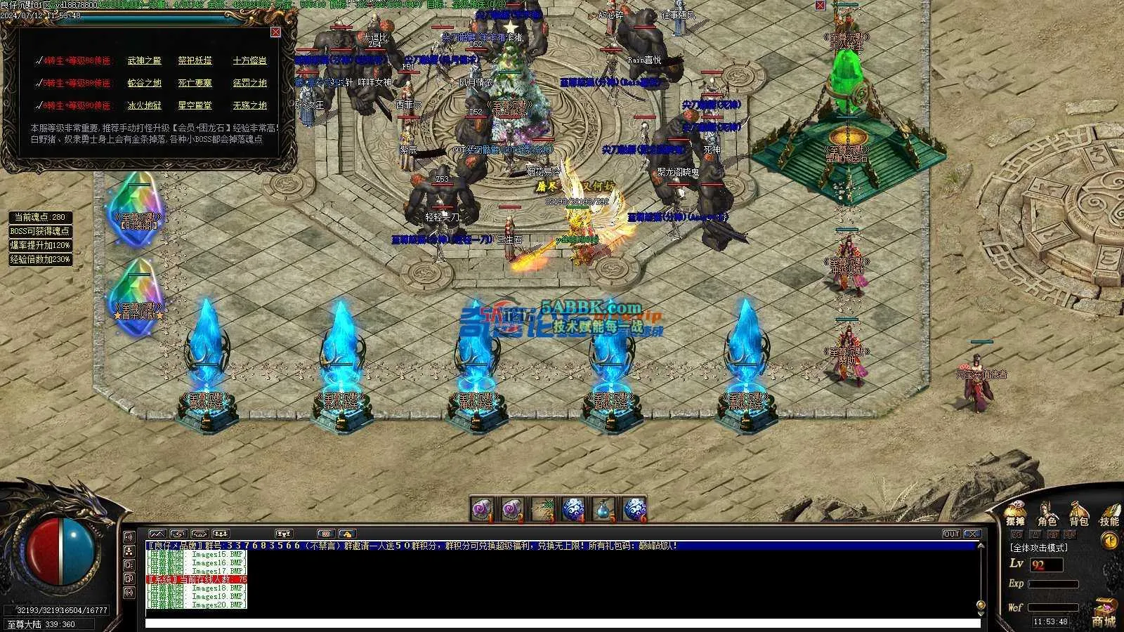 ❤️修整-至尊沉默-暗黑变量MAX鉴定三职业-自动回收-转翎风❤️-亲测传奇版本 (22).jpg