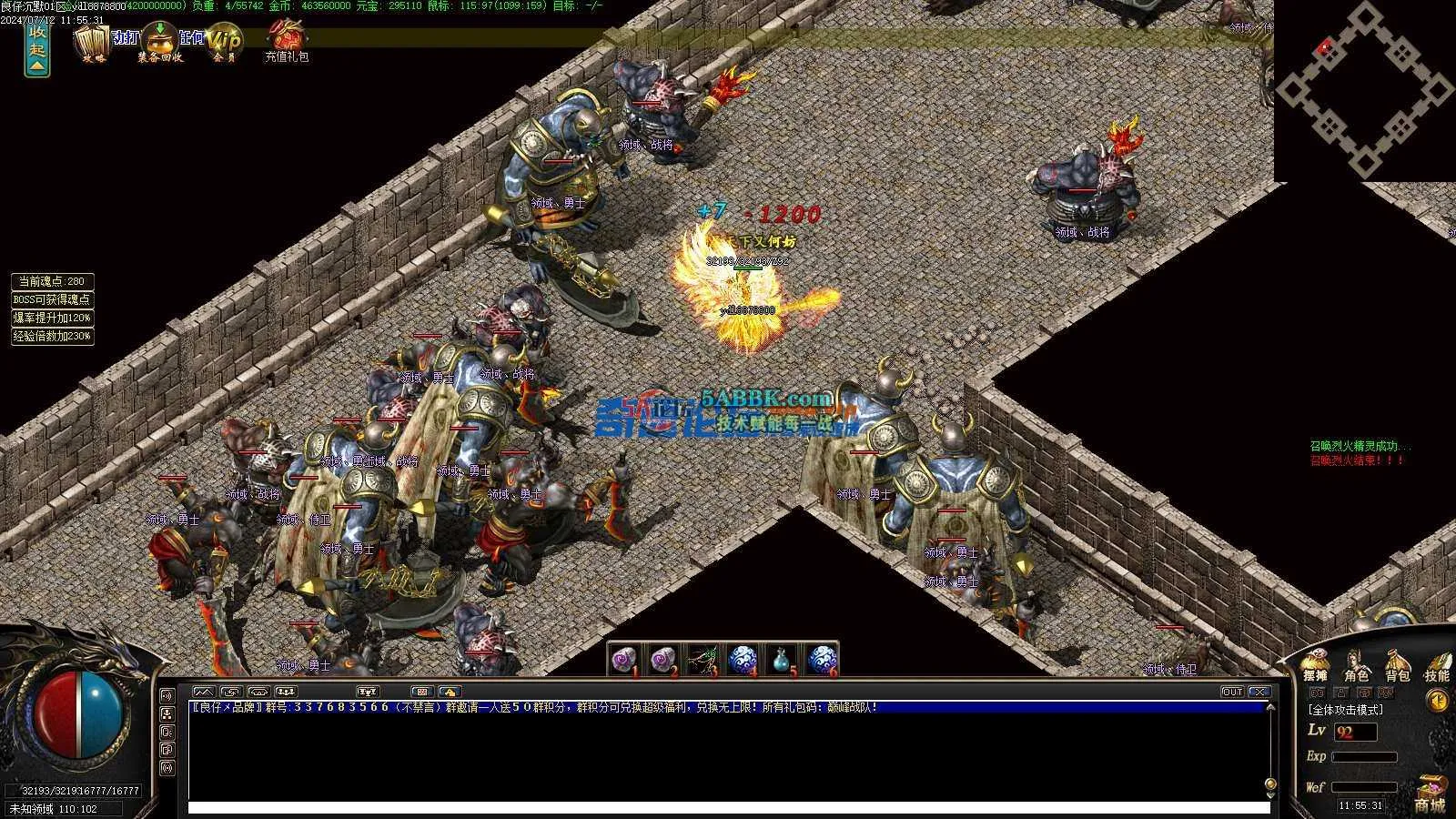 ❤️修整-至尊沉默-暗黑变量MAX鉴定三职业-自动回收-转翎风❤️-亲测传奇版本 (29).jpg