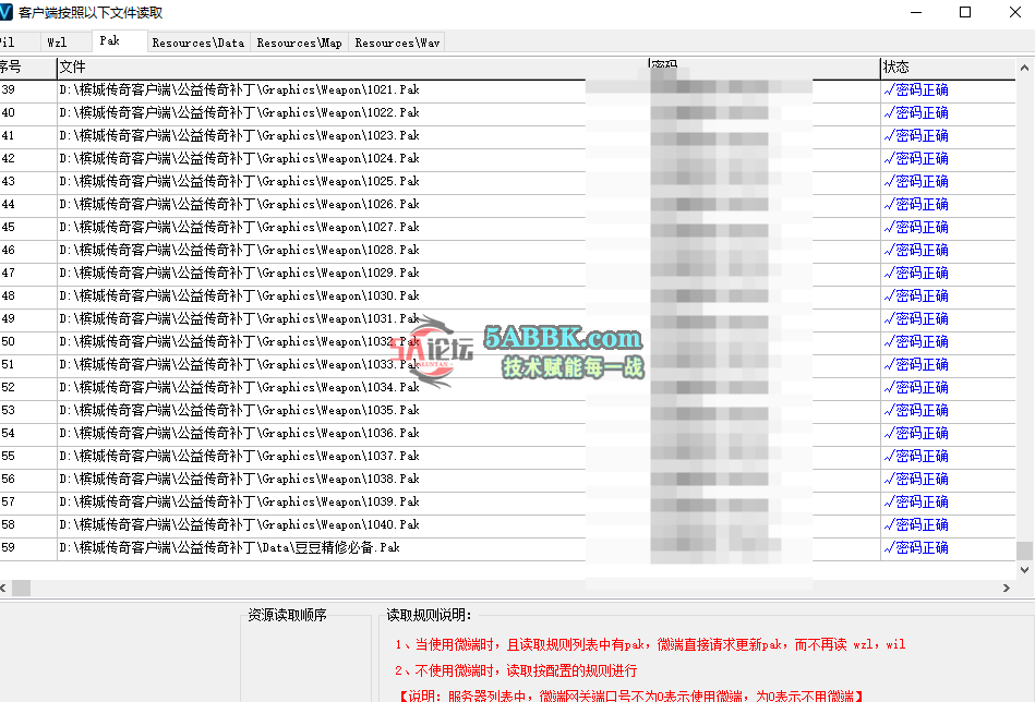 QQ20250922-161837.png