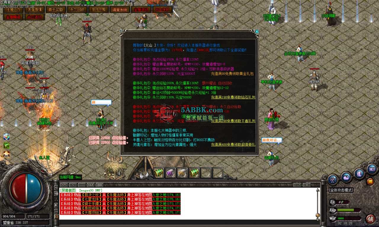 Images01.BMP.png