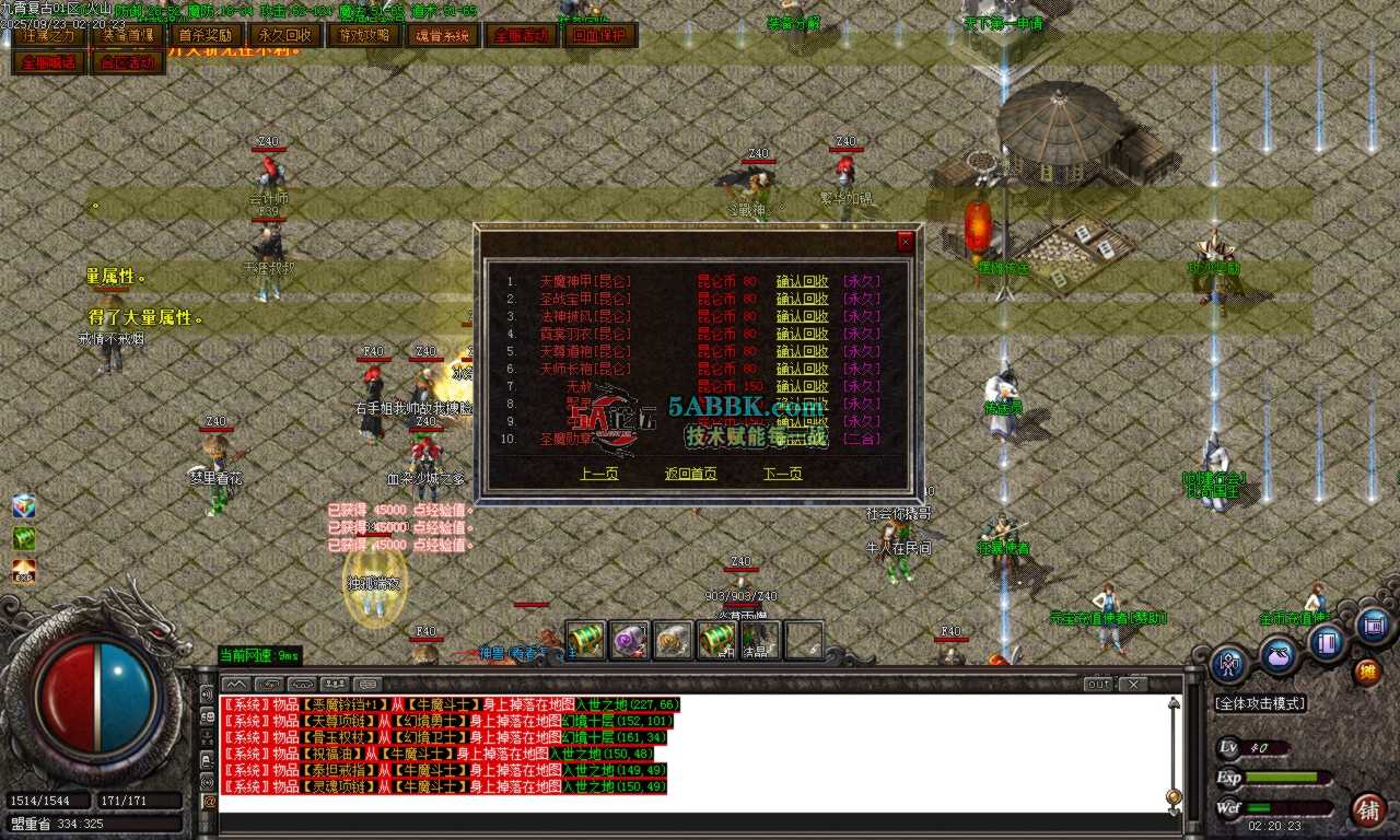Images07.BMP.png