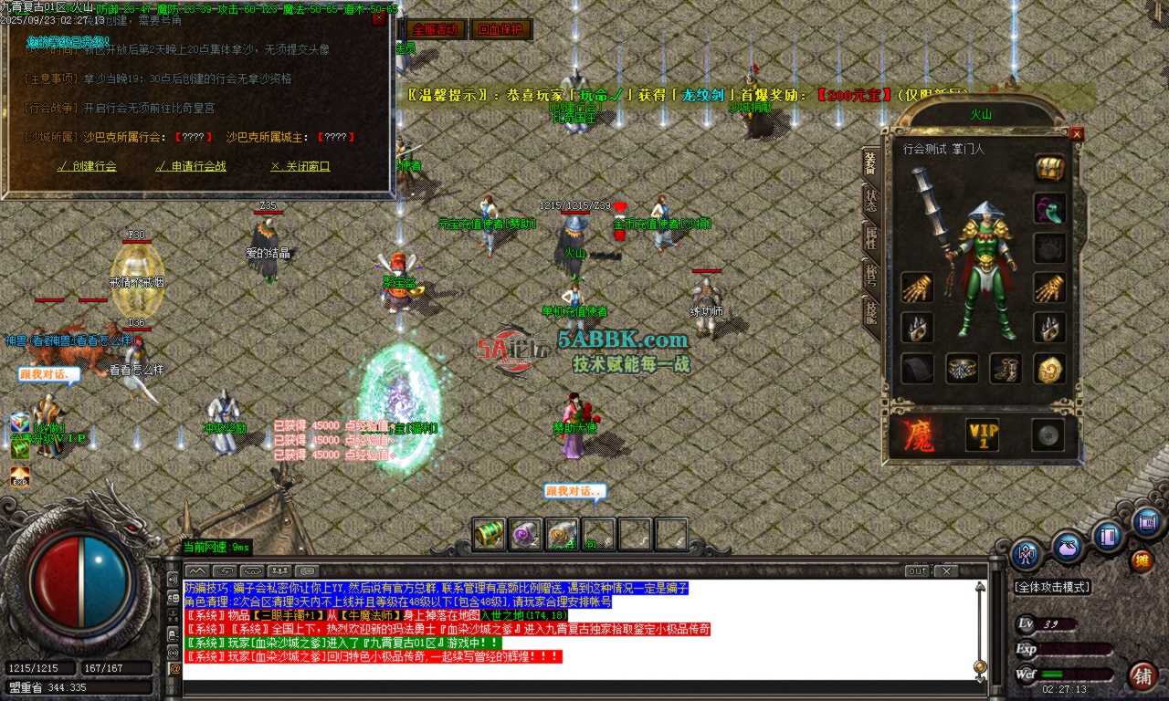Images13.BMP.png